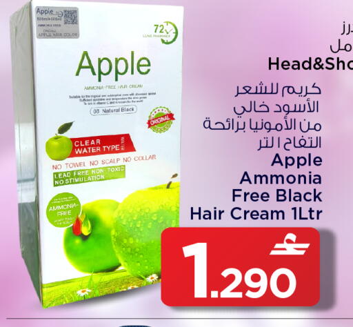 Apple available at MARK & SAVE in Oman - Sohar