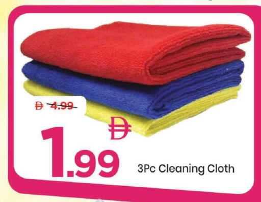 available at مارك & سيف in الإمارات العربية المتحدة , الامارات - أبو ظبي