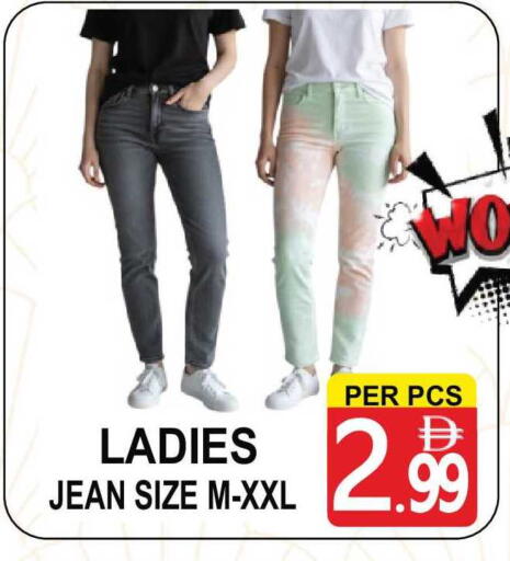 available at Gift Point in UAE - Dubai