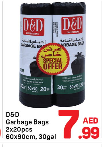 available at دي تو دي in الإمارات العربية المتحدة , الامارات - دبي