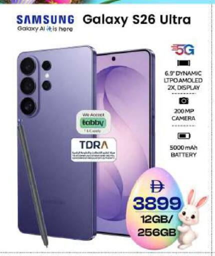 available at Safari Hypermarket  in UAE - Dubai