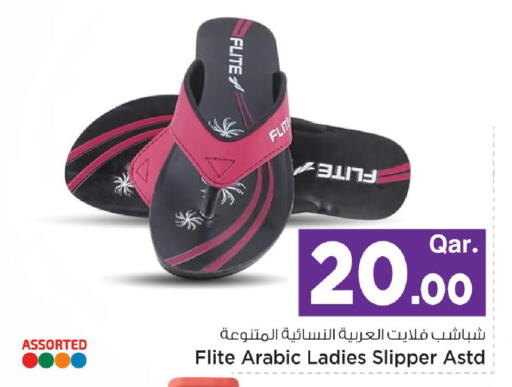 available at Mark & Save  in Qatar - Al-Shahaniya
