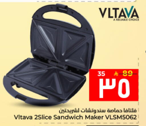 available at هايبر الوفاء in مملكة العربية السعودية, السعودية, سعودية - الأحساء‎