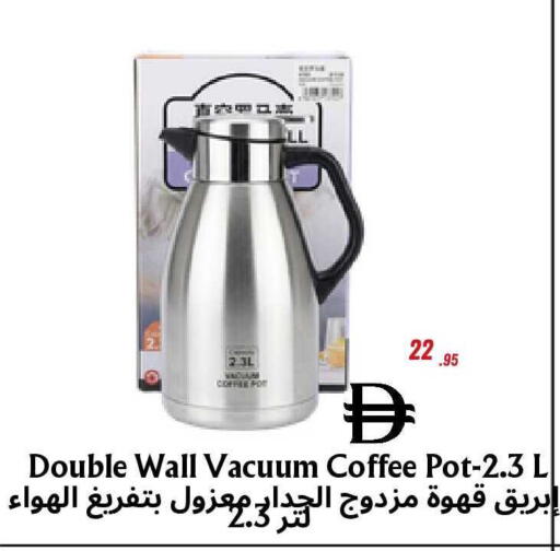 available at Metro Discount Center  in UAE - Dubai