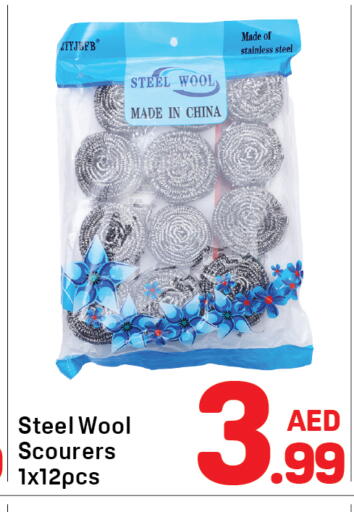 available at دي تو دي in الإمارات العربية المتحدة , الامارات - دبي