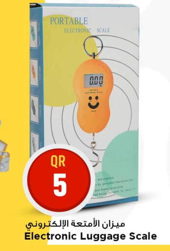 available at Marza Hypermarket in Qatar - Al Khor