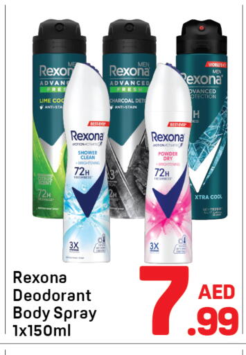 available at Day to Day Department Store in UAE - Dubai