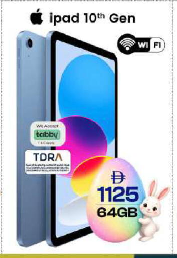 available at Safari Hypermarket  in UAE - Dubai