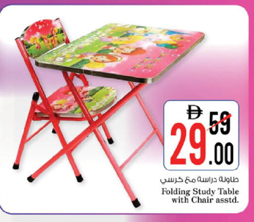 available at نستو هايبرماركت in الإمارات العربية المتحدة , الامارات - ٱلْعَيْن‎