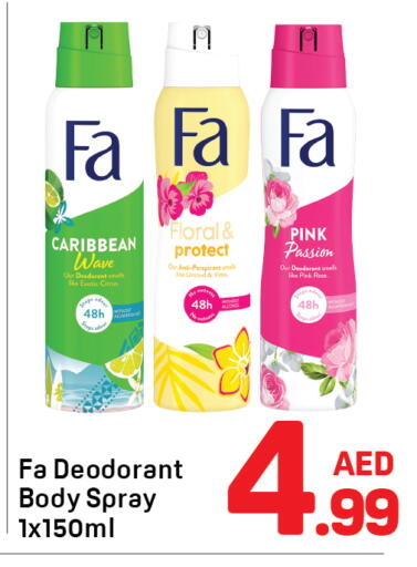 available at دي تو دي in الإمارات العربية المتحدة , الامارات - الشارقة / عجمان