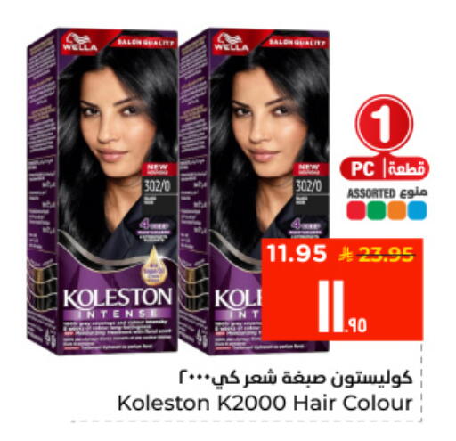 available at هايبر الوفاء in مملكة العربية السعودية, السعودية, سعودية - الأحساء‎