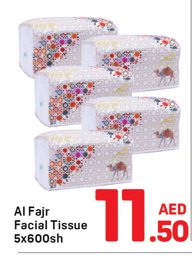 available at دي تو دي in الإمارات العربية المتحدة , الامارات - الشارقة / عجمان