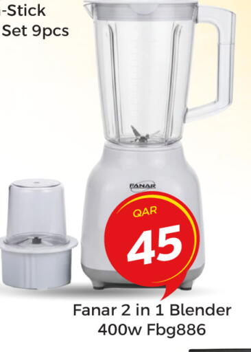 available at باريس هايبرماركت in قطر - الريان