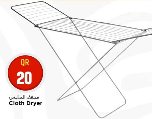 available at مرزا هايبرماركت in قطر - الريان