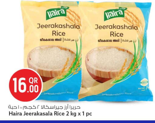 available at سفاري هايبر ماركت in قطر - الخور