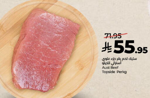 available at لولو هايبرماركت in مملكة العربية السعودية, السعودية, سعودية - جدة