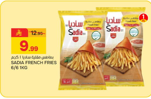 available at  باريس هايبرماركت in مملكة العربية السعودية, السعودية, سعودية - سيهات