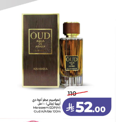 available at LULU Hypermarket in KSA, Saudi Arabia, Saudi - Jeddah
