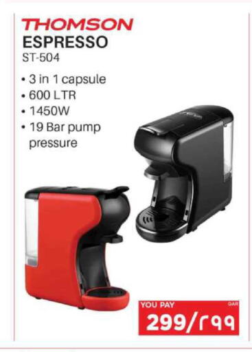 available at Emax  in Qatar - Al Rayyan