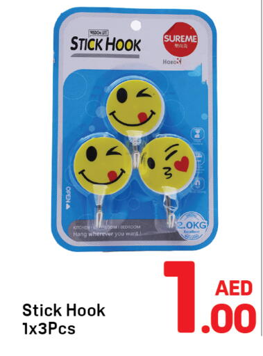available at Day to Day Department Store in UAE - Dubai