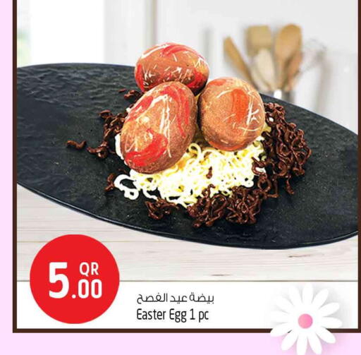 available at سفاري هايبر ماركت in قطر - الخور