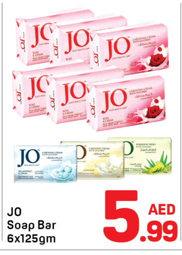 available at Day to Day Department Store in UAE - Sharjah / Ajman