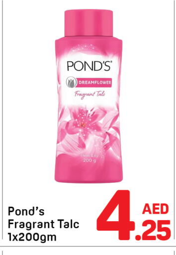 available at دي تو دي in الإمارات العربية المتحدة , الامارات - دبي