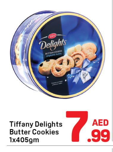 available at دي تو دي in الإمارات العربية المتحدة , الامارات - دبي