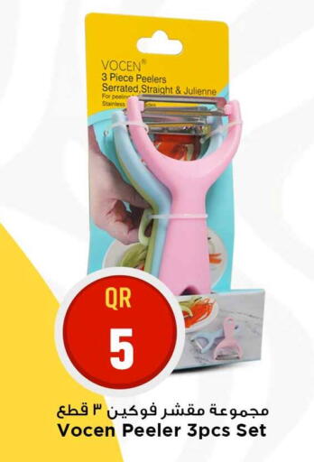 available at Marza Hypermarket in Qatar - Al Rayyan