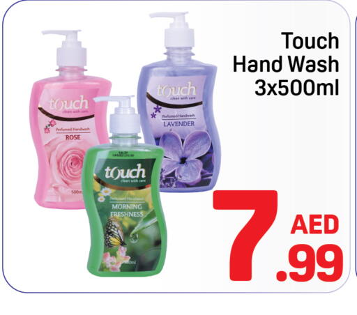 available at Day to Day Department Store in UAE - Sharjah / Ajman