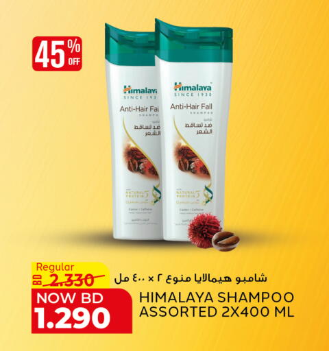 available at Al Jazira Supermarket in Bahrain