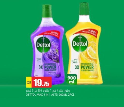 Lemon available at جراند هايبرماركت in قطر - الوكرة