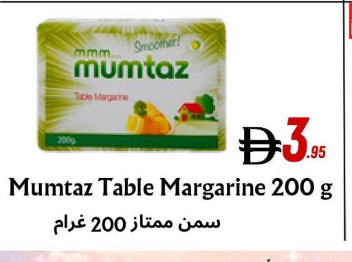 available at مركز مترو للخصومات in الإمارات العربية المتحدة , الامارات - دبي