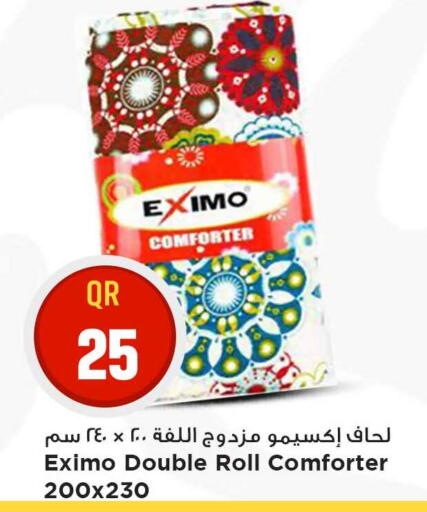 available at مرزا هايبرماركت in قطر - الريان