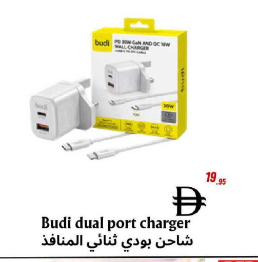 available at Metro Discount Center  in UAE - Dubai