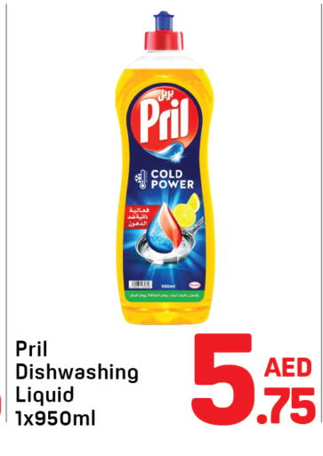 available at دي تو دي in الإمارات العربية المتحدة , الامارات - الشارقة / عجمان