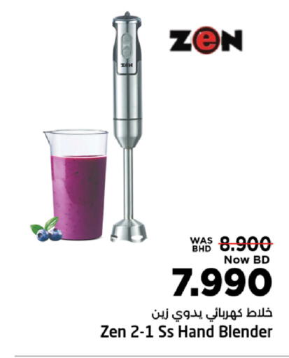 available at NESTO  in Bahrain