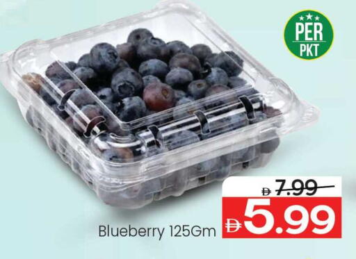 Blueberry BlueBerry available at Mark & Save in UAE - Abu Dhabi
