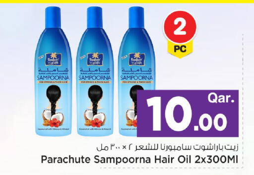 Coconut available at Mark & Save  in Qatar - Al-Shahaniya