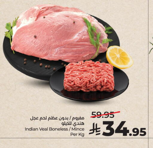 available at لولو هايبرماركت in مملكة العربية السعودية, السعودية, سعودية - حفر الباطن