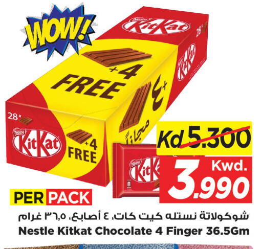 available at مارك & سايف in الكويت - محافظة الأحمدي