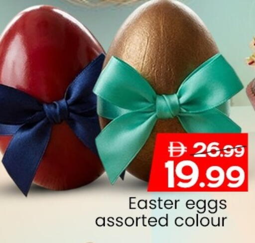 available at Mark & Save in UAE - Sharjah / Ajman