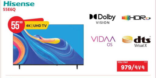 available at إماكس in قطر - الخور