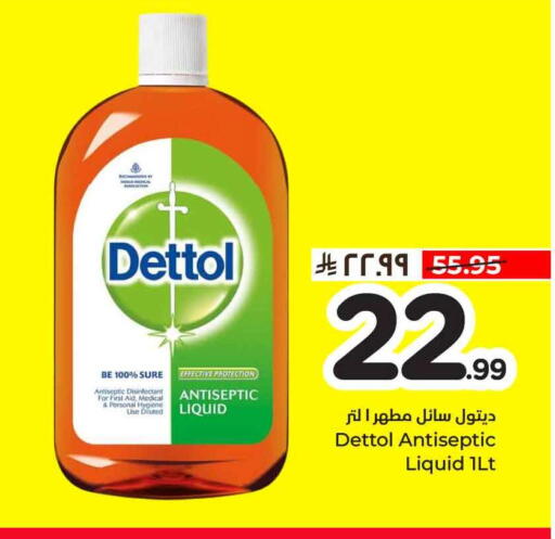 available at Hyper Al Wafa in KSA, Saudi Arabia, Saudi - Ta'if