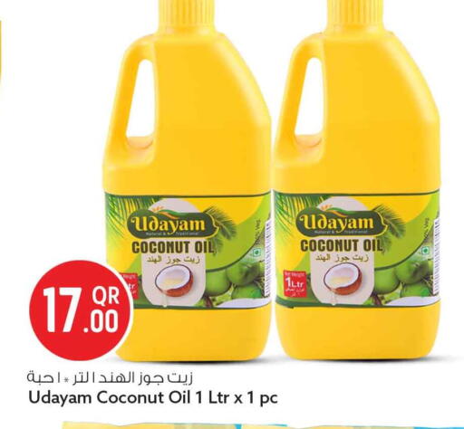 Coconut available at سفاري هايبر ماركت in قطر - الخور