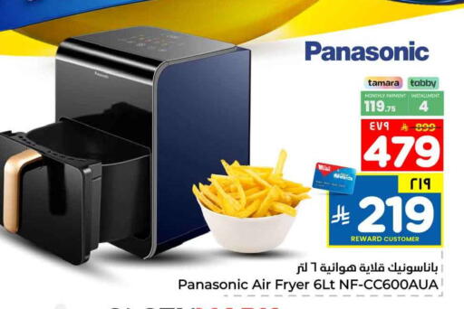 available at Hyper Al Wafa in KSA, Saudi Arabia, Saudi - Jeddah