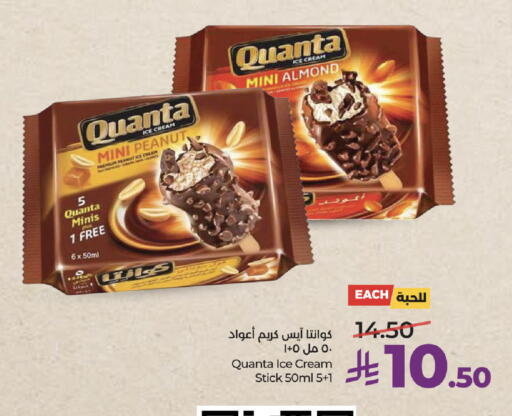 available at LULU Hypermarket in KSA, Saudi Arabia, Saudi - Mecca