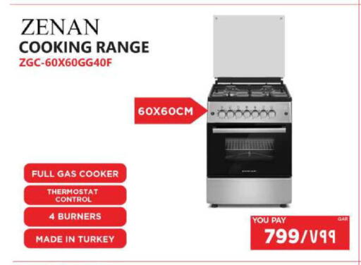 available at Emax  in Qatar - Al Shamal