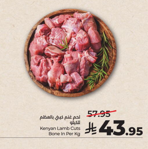 available at لولو هايبرماركت in مملكة العربية السعودية, السعودية, سعودية - حفر الباطن