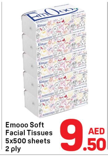 available at دي تو دي in الإمارات العربية المتحدة , الامارات - دبي